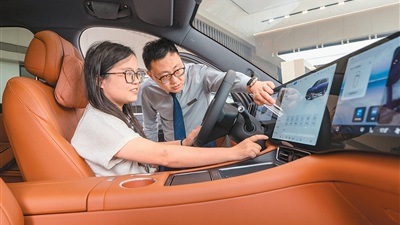 全链条扩大汽车消费