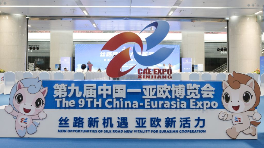 新华社经济随笔：亚欧博览会上，遇见活力满满的新疆
