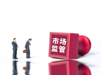 我国拟建立价格监督员队伍