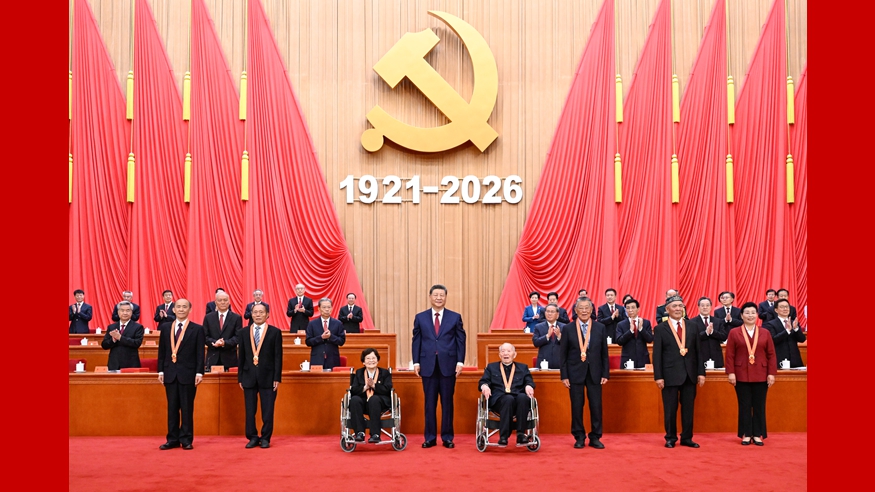 新华图讯丨庆祝中国共产党成立105周年大会在京举行