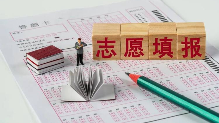 志愿填报有承诺 滑档退费却成空？