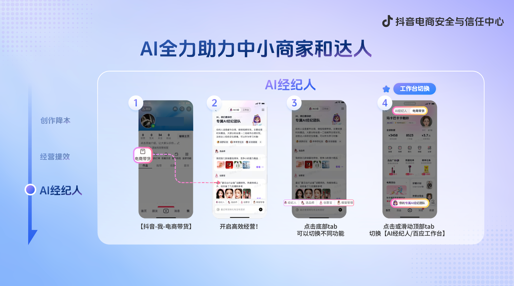 1783070753390666.png 图片4.png