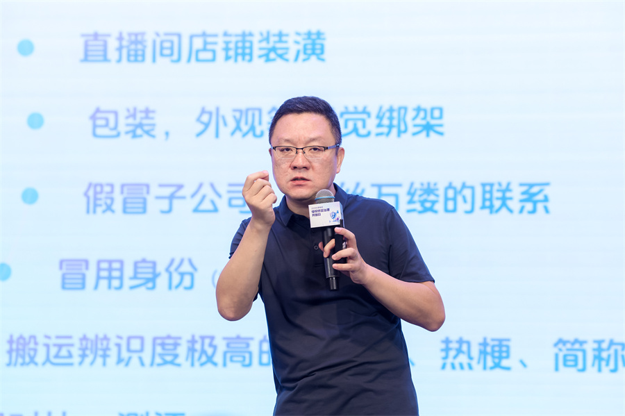 1783070757846395.jpg 图片3.jpg