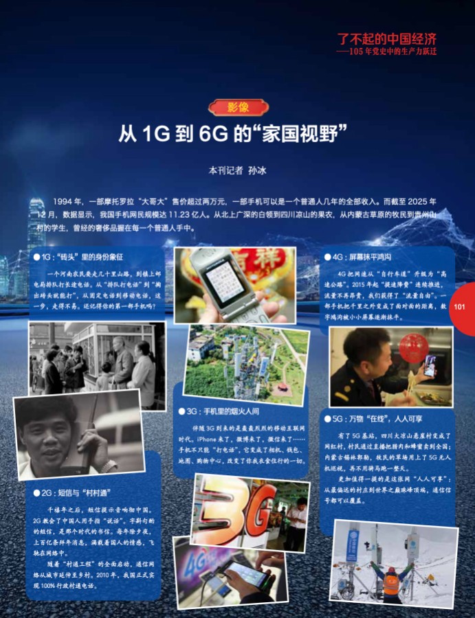 截屏2026-07-06 17.16.50.jpg