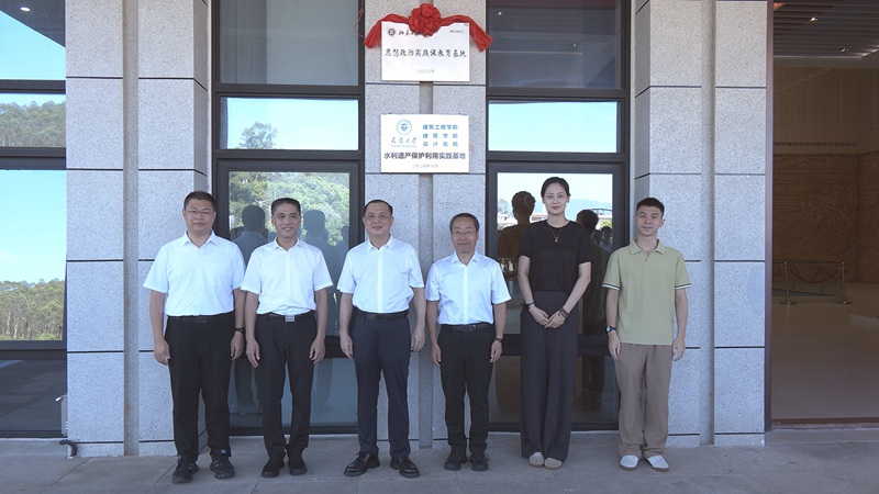 1783588899324329.jpg 双方代表为“北京大学思想政治实践课教育基地”揭牌。_副本.jpg