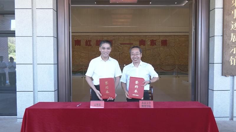 1783588911747363.jpg 双方代表签订合作协议_副本.jpg