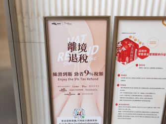 “购在中国”名片越擦越亮