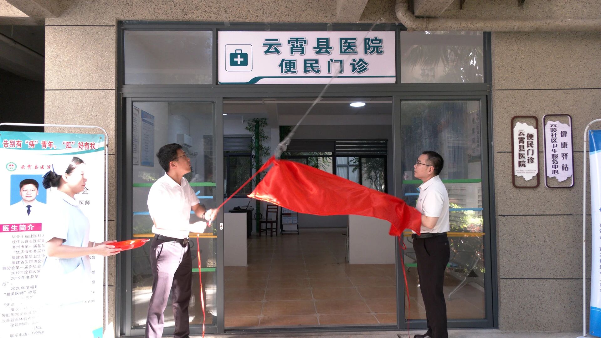 1783923706483380.jpg 揭牌仪式 现场.jpg