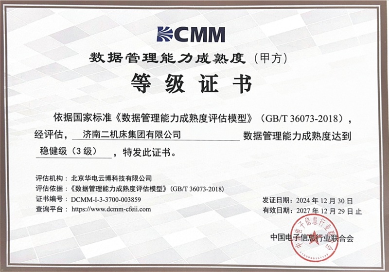 1783931812843722.jpg 图片3_副本.jpg