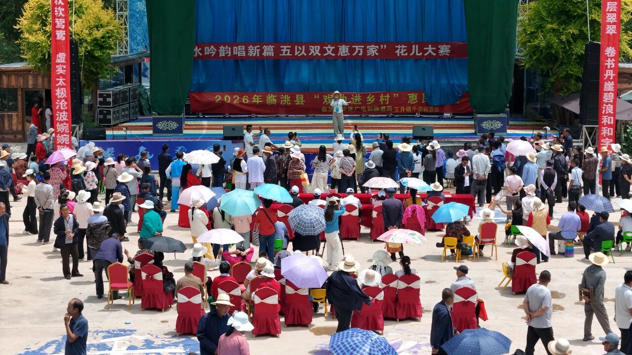 照片1（图为玉井镇千姿岗景区花儿大赛现场，马燕摄）.jpg