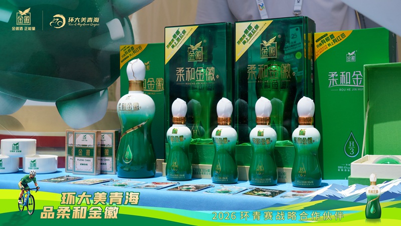 1784099276451495.jpg 配图【环青赛第二赛段 湟源-门源】 (3).jpg