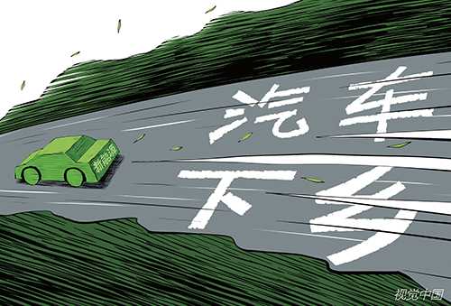 ​新一轮汽车下乡，诚意更足