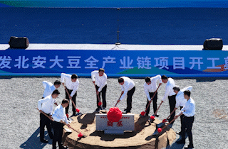1784535859896051.png 项目开工奠基现场(闫瑜婧 摄).png