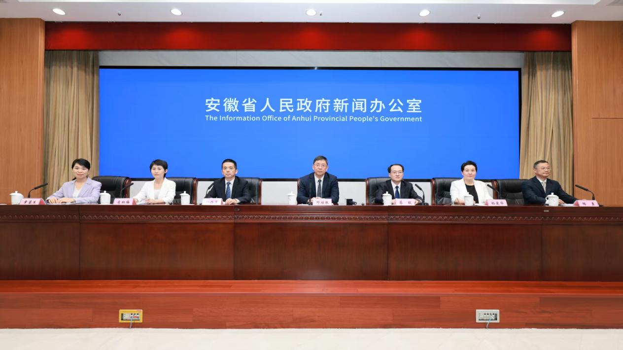 1784536263719979.jpg 新闻发布会现场.jpg