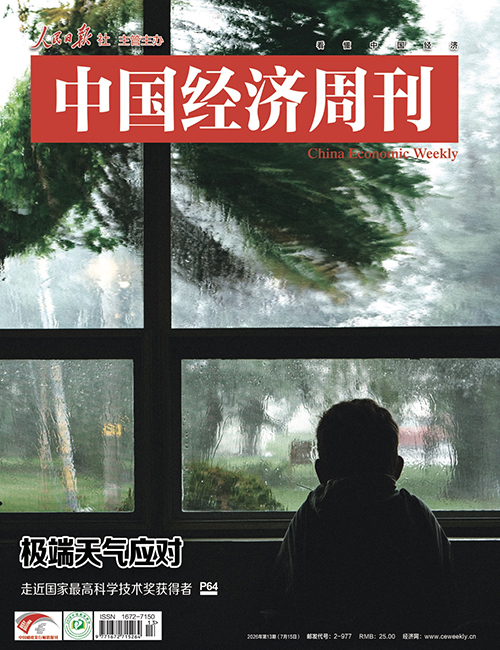 全球极端天气频发：变局与应对