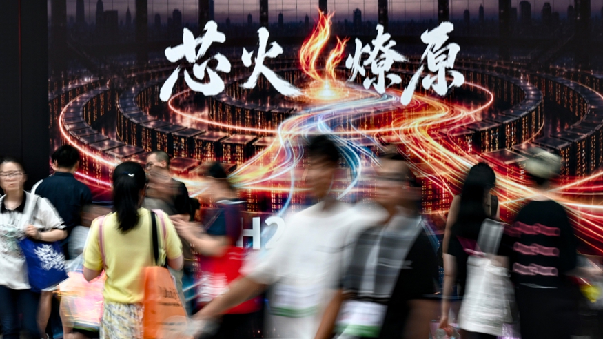 2026世界人工智能大会闭幕