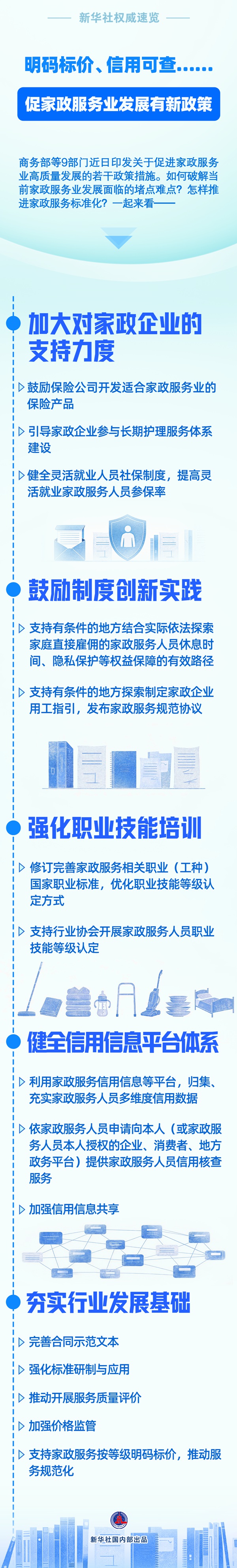 2026072177b6044fd85c4f3494e249e5591af64a_XxjdzbC000092_20260721_CBMFN0A001_副本.jpg