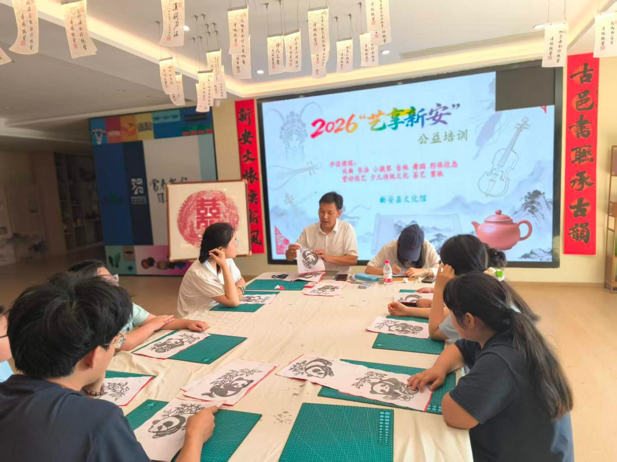 非遗项目公益培训.png