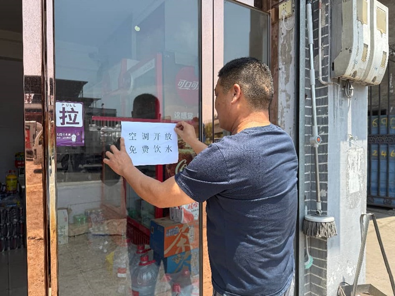 1785313897651990.jpg 图片3.jpg