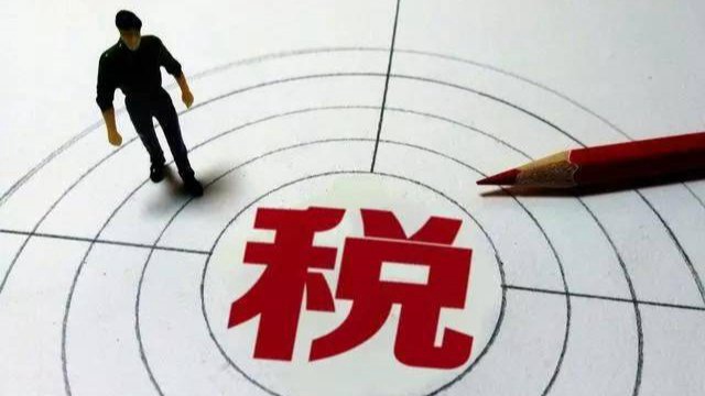 网店、主播收到税务提醒，该如何自查整改
