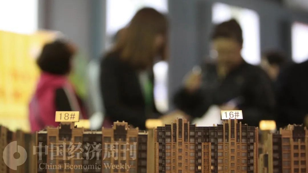 公积金更实惠好用（大国小家）