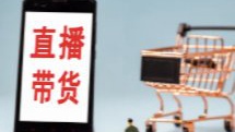 直播带货以次充好、拒不发货，算诈骗吗？（新闻看法）