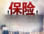 险资二季度持仓净增1.83亿股