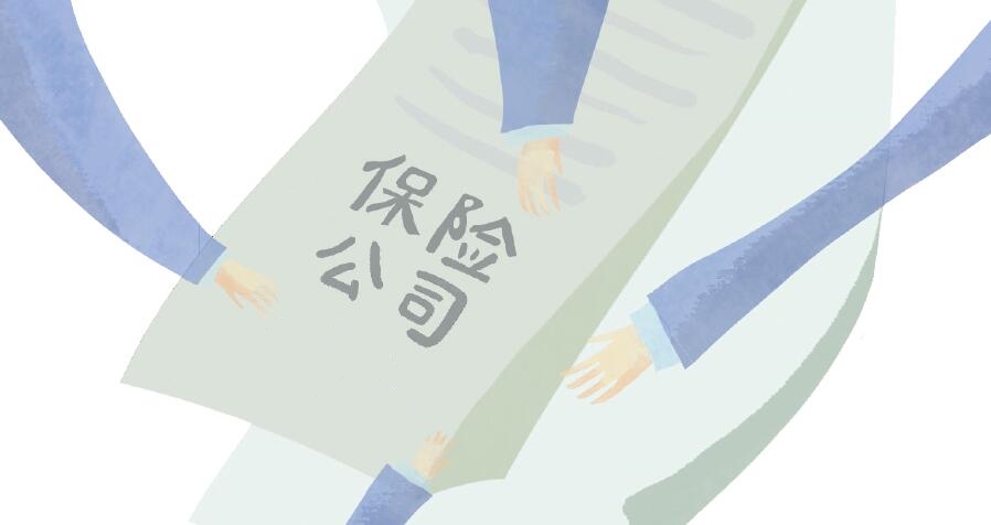 5家险企最新偿付能力不达标