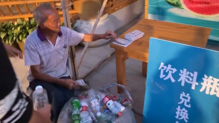 一个瓶子换一张“银票”，究竟妙在何处