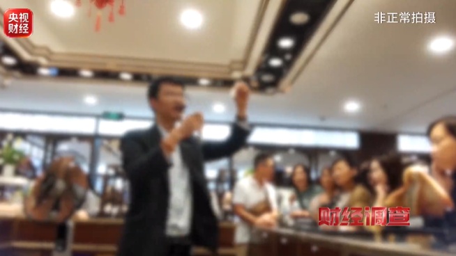 “低价团”宣传的“自愿消费”哪去了
