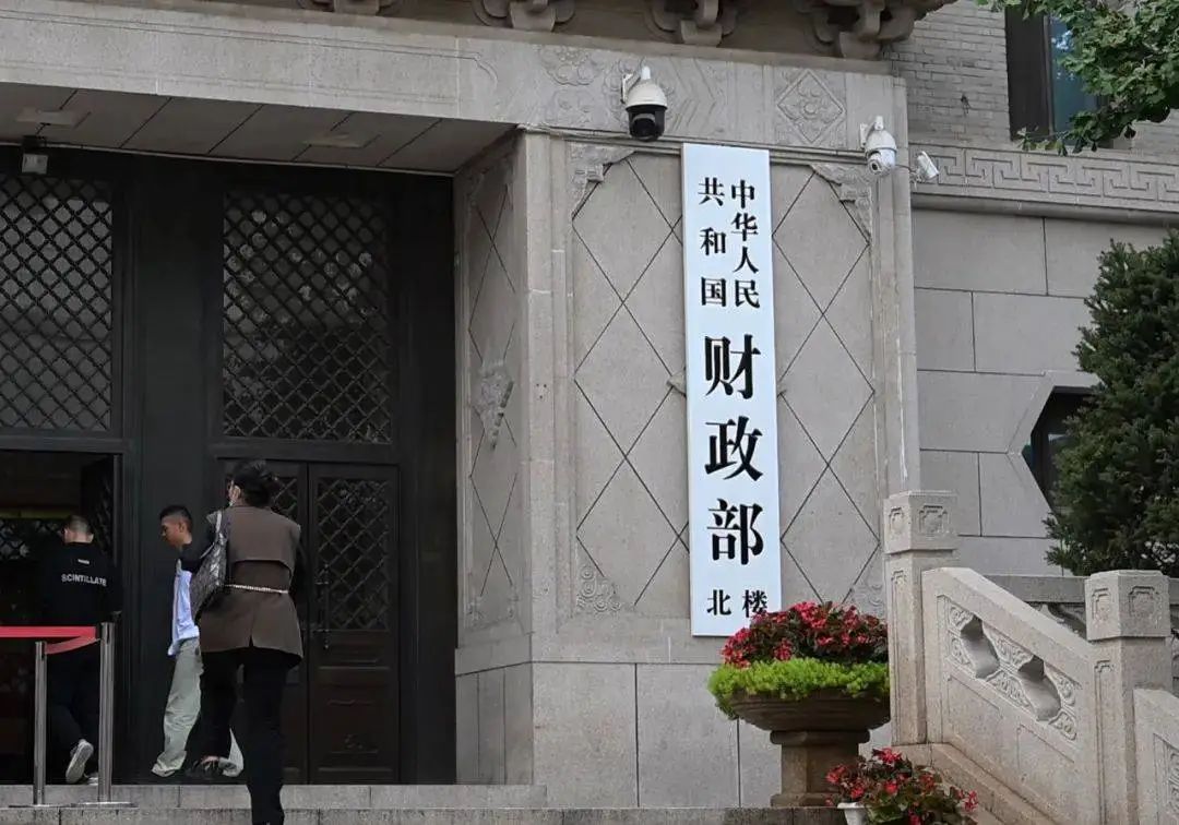 财政部释放重要信号
