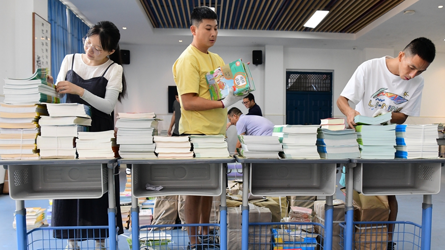 校园迎开学