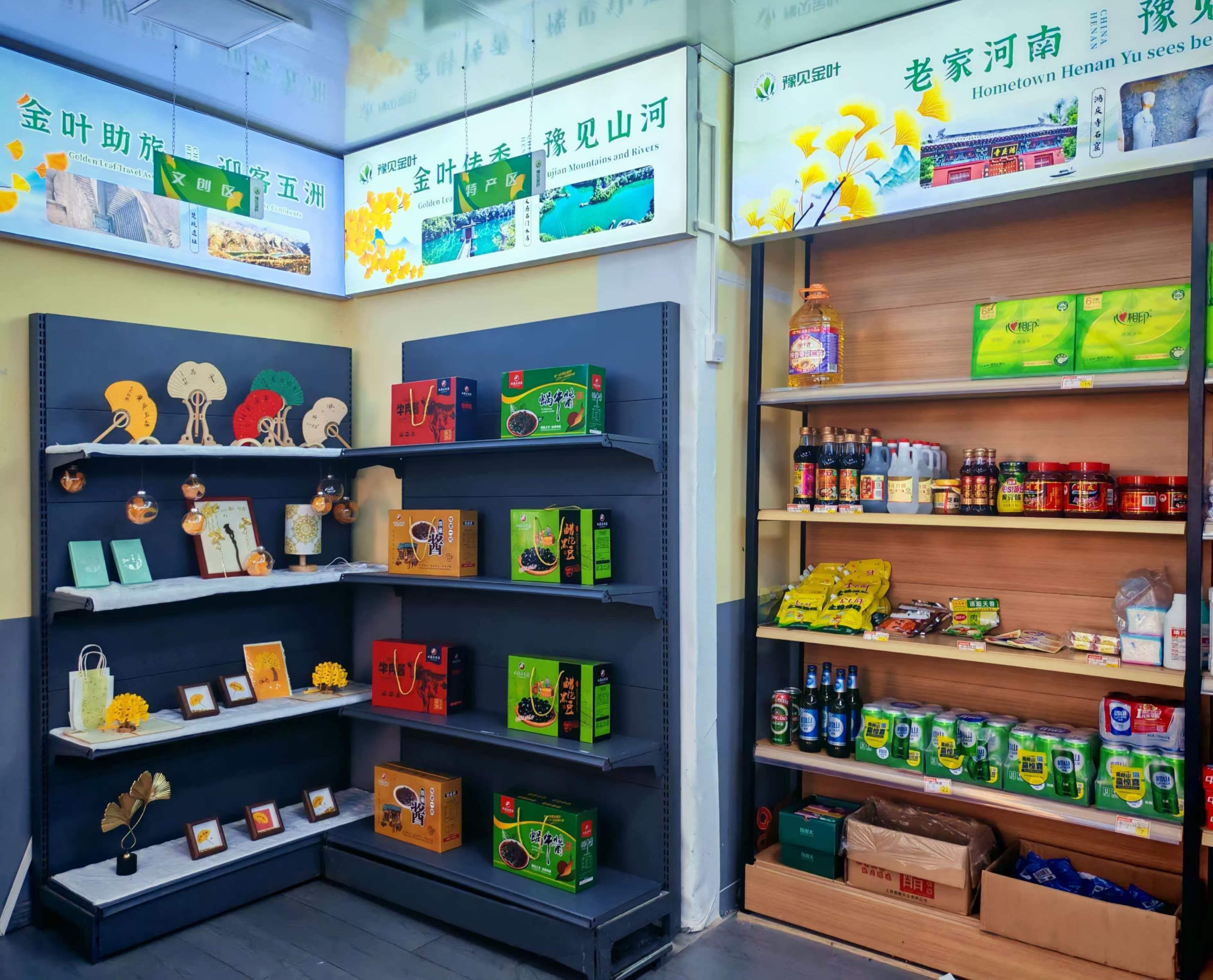 1787650466748362.jpg 图为焕然一新的门店环境.jpg