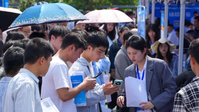 青年人的求职诉求改变了？