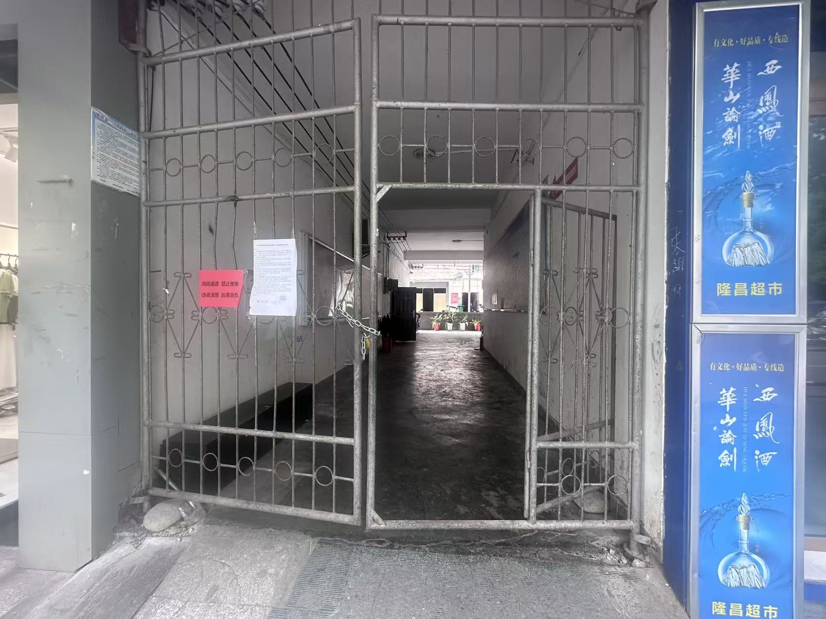 1787812314142453.jpg 防护铁门安装到位,通道整洁畅通,筑牢楼栋安全防线。.jpg
