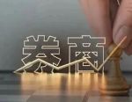券商综合账户管理试点将转常规