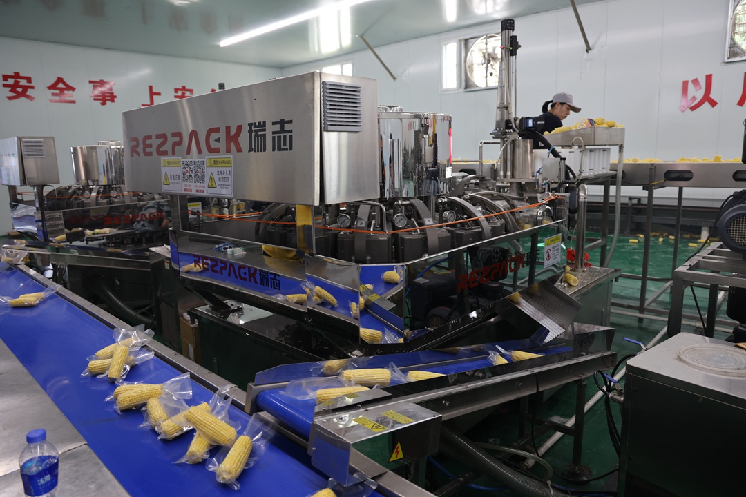 铁力农场品农食品公司.jpg