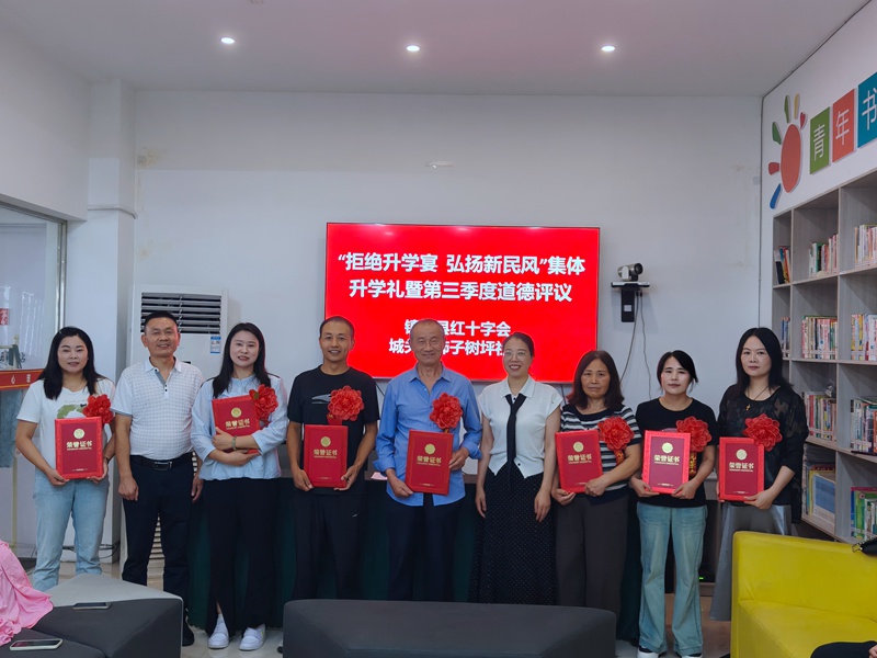 1788247544714620.jpg 柿子树坪社区开展道德评议表彰社区“文明风尚”正面典型。.jpg