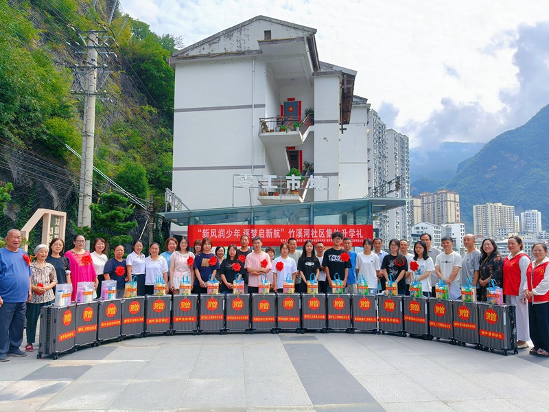 1788247556302484.jpg 竹溪河社区集体升学礼,倡文明新风,为学子送祝福。.jpg