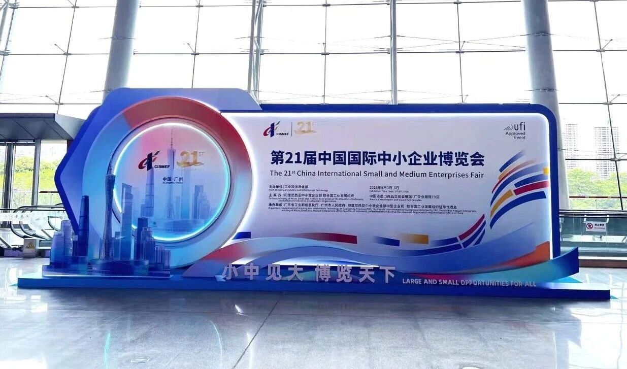 1788489970860069.jpg 展会现场.jpg