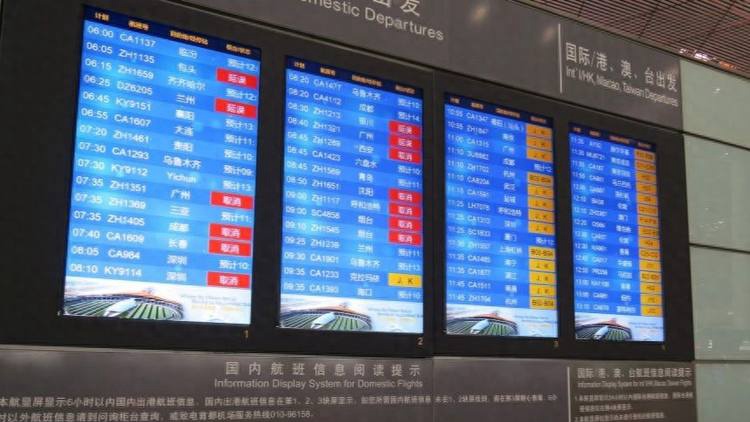 跨城看演出遇航班取消，门票损失该由谁买单？