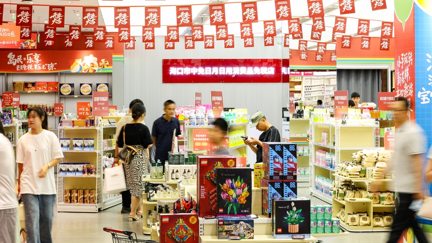 暑期海南离岛免税购物金额38.2亿元