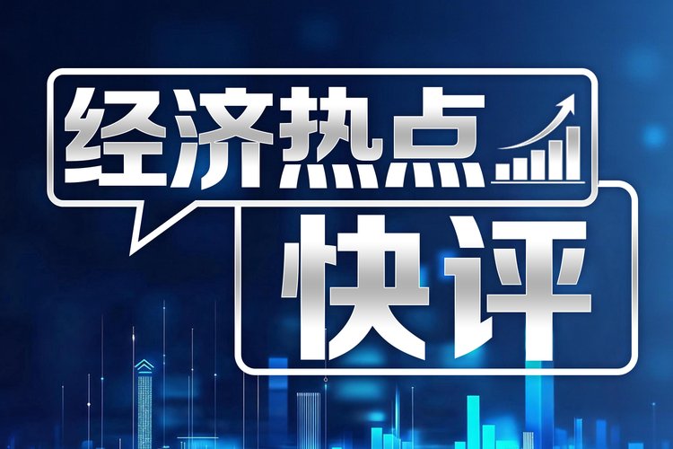证监会定调，未来五年资本市场这样建