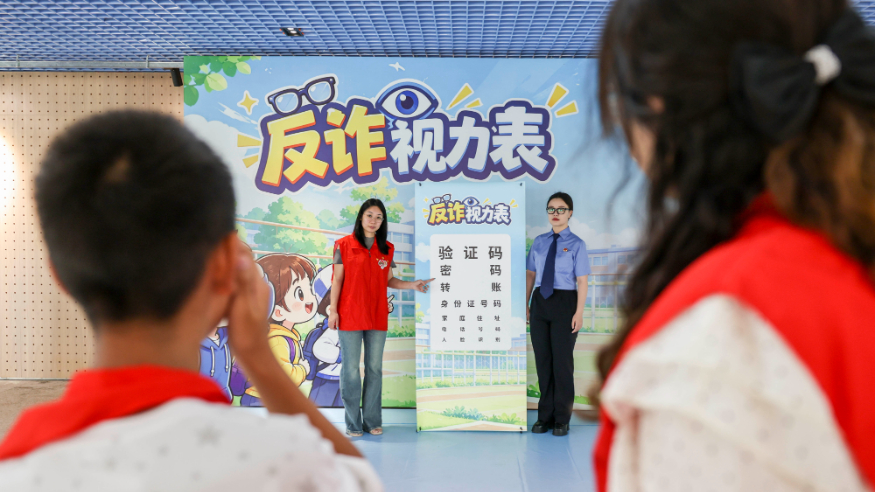 全国多地开展国家网络安全宣传活动