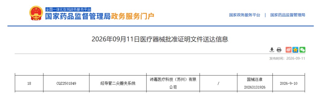 1789456087216984.jpg 图片.jpg