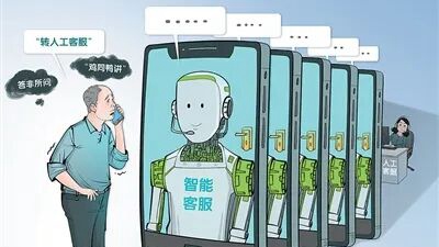 为啥那么多人还怀念“人工”？