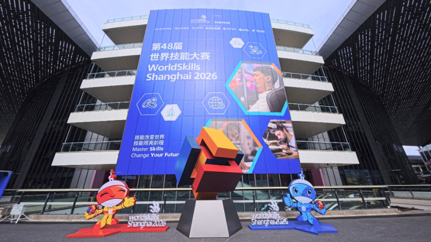 上海：世赛场馆搭建工作全面推进