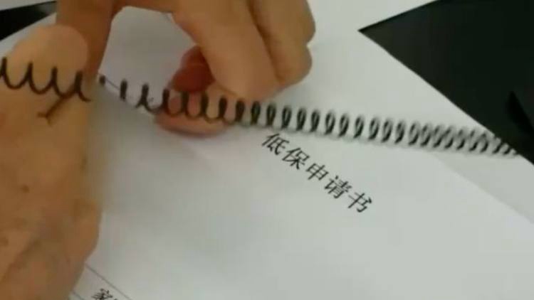 ‍‍低保认定频上热搜背后