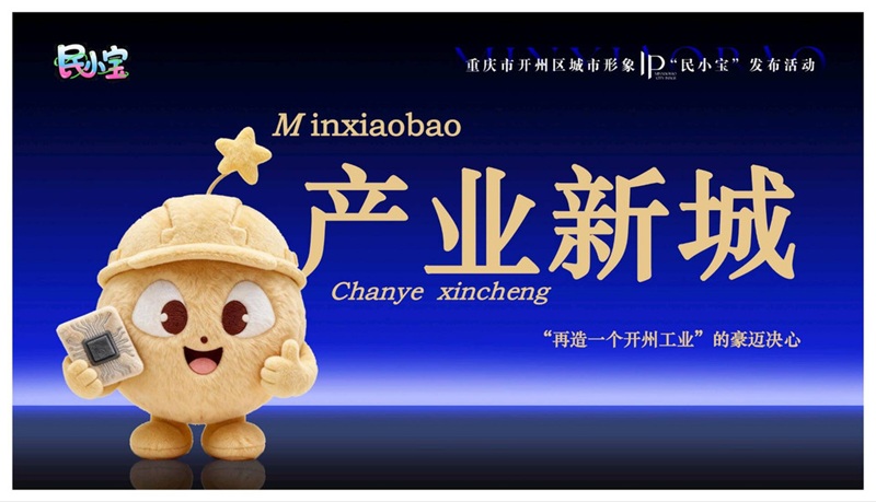 1789627540622003.jpg 产业兴城.jpg