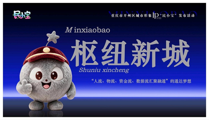 1789627547181102.jpg 枢纽新城.jpg